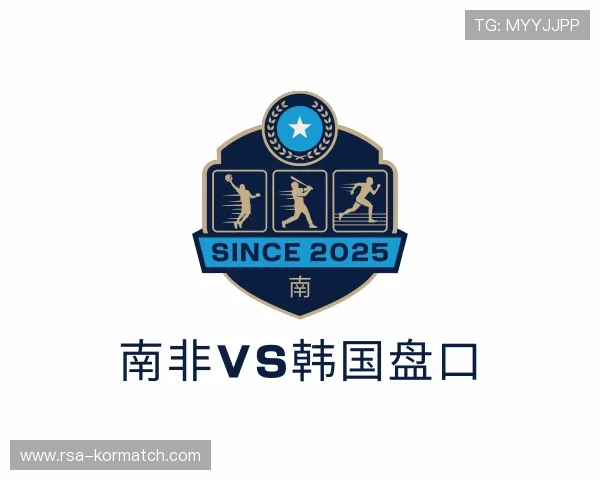 关于南非vs韩国盘口
